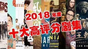 2018国产小视频